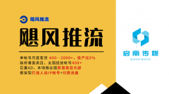 日均200+个活跃账号