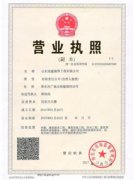 使建建建制全过划