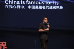 为国际合做伙伴输